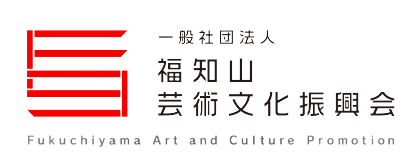 一般社団法人福知山芸術文化振興会